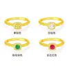 Anillo de Cubo de Azúcar para Mujer, Oro de Arena Vietnamita Moda Lujo Ligero Anillo de Diamante de Cristal Imitación Ultra Brillante con Banda Abierta Ajustable Joyería