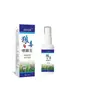 Venta al por mayor directamente del fabricante.: Spray Rey del Pie Langduo 30ml Spray, en Stock para Entrega Inmediata