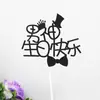 Decoraciones de Pastel de Durazno de Fortuna, Longevidad, Salud, Riqueza y Prosperidad para Esposo, Esposa, Mamá, Papá, Dioses Masculinos y Femeninos, Toppers
