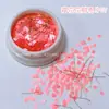 Bolsa de Material con Lentejuelas Explosivas de Flor de Cerezo para Celebridades de Internet, Decoración Mixta, Nuevo Parche Ultra-delgado de Petalo Polarizado para Uñas DIY 2022