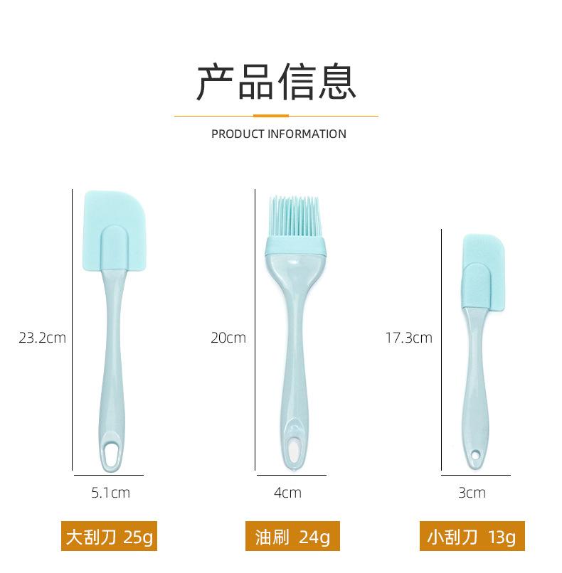 烘焙3件套_08.jpg
