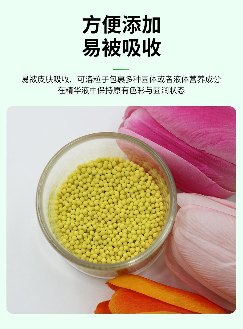 大颗粒可溶粒子_09