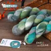 Hilo de lana con patrón de degradado colorido de mohair de seda teñido a mano para chales y abrigos tejidos a mano, hilo de lana fino