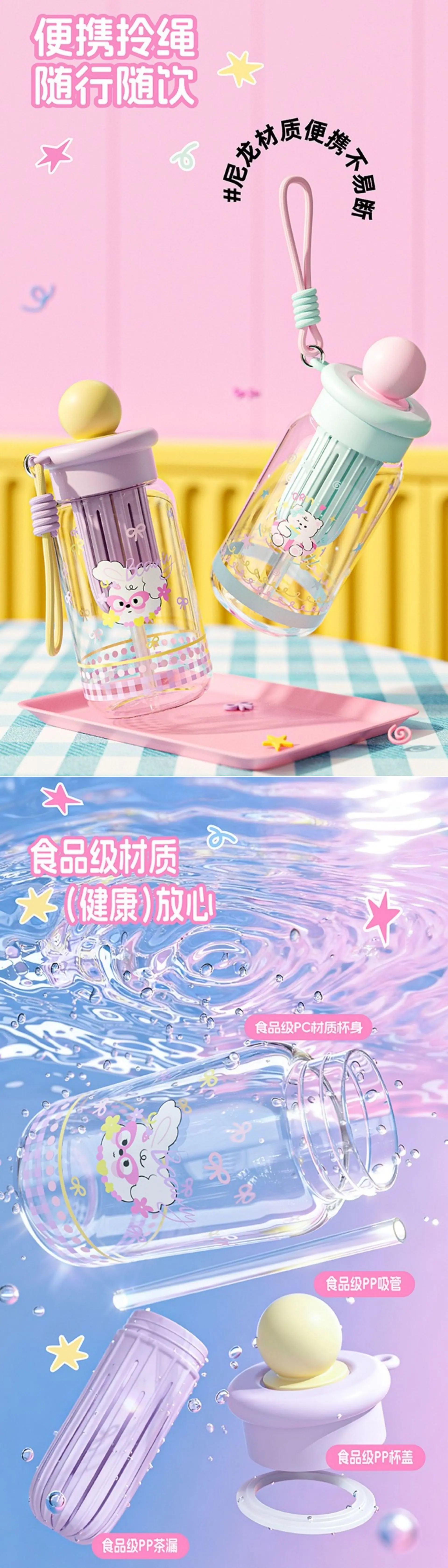 塑料杯详情2
