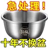 Juego de Tazones de Acero Inoxidable de Grado Alimenticio Alemán, Tazón para Lavar Verduras, Cocina Casera, Tazón para Cocinar Fideos, Huevos, Sopa, Fabricante, Venta al por Mayor