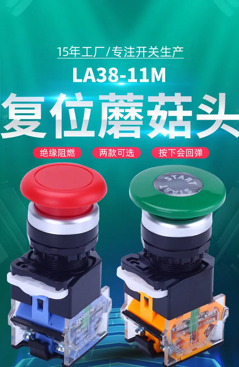 LA38-11M重新作图_01.jpg