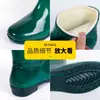 Botas de lluvia cortas para mujer para todas las estaciones, cómodas y ligeras, zapatos impermeables para limpieza de cocina, protección laboral, lavado de autos, botas de agua para mujer
