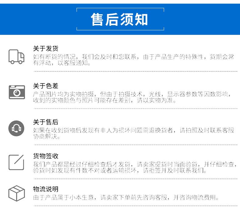 恒益绳网详情_08