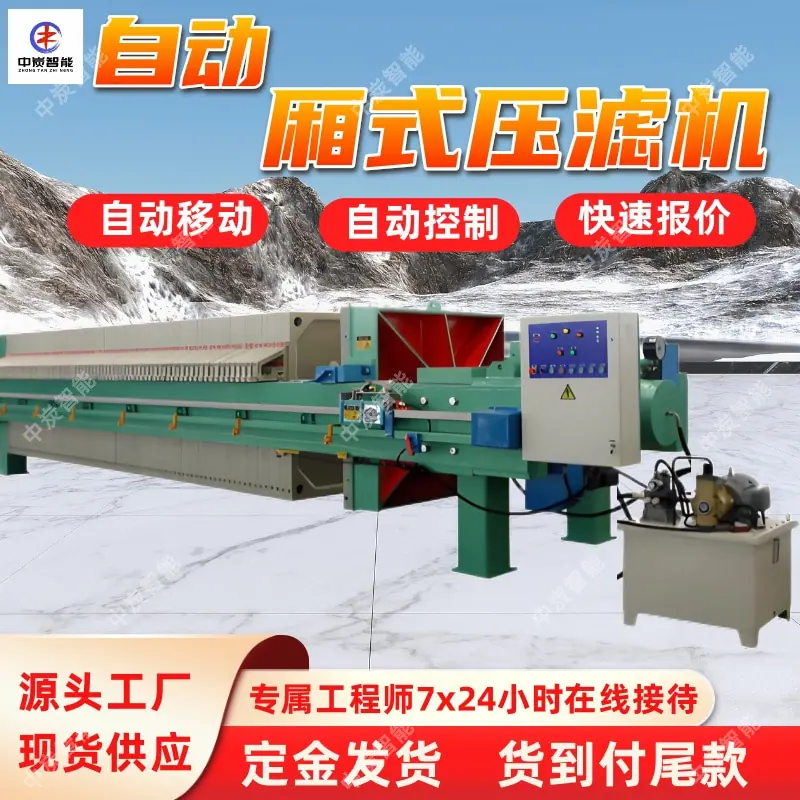华矿四主图模板3