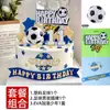 Decoração de Bolo Temática de Futebol Ornaments Copa do Mundo Time de Futebol Jogando Futebol Figura Masculina Menino Aniversário Mesa de Sobremesas Decoração