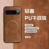 Funda magnética para teléfono con estampado de vaca adecuada para Google Pixel10Pro Pixel9Pro Anticaídas Pixel8 Cubierta protectora