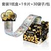 Kz149 Exportación Día de Año Nuevo Feliz Año Nuevo Feliz Año Nuevo Nochevieja Billetes Bolsa de Dinero Extracción Caja Sorpresa