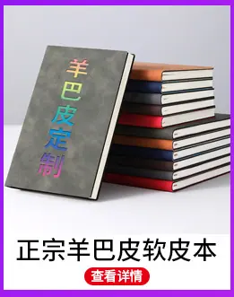 热销产品展示_12
