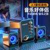 Audio para Computadora Escritorio Hogar Portátil Subwoofer Altavoz Alámbrico Bluetooth Escritorio Portátil Universal