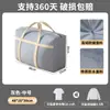 Bolsas para Empacar Ropa y Colchas, Bolsas de Almacenamiento, Bolsas Organizadoras, Bolsas Especiales de Equipaje para Ropa, Resistentes y Duraderas