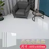 Azulejo cerámico de imitación piso de PVC pegado engrosado impermeable antideslizante piso de cuero fábrica al por mayor piso especial de cemento autoadhesivo
