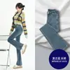 Jeans Ajustados Negros Gruesos Forrados de Polar para Mujer Otoño e Invierno 2024 Nuevos de Cintura Alta Elásticos en Forma de Herradura Ajustados de Trompeta