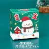 Llavero Caja Sorpresa Navideña Mini Lindo Caja Sorpresa Mini Lindo Colgante Llavero Estudiante Navidad Regalo Pequeño