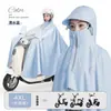 Impermeable para vehículo eléctrico para hombres y mujeres, extralargo y extragrande, protección de cuerpo completo contra lluvia intensa, diseñado específicamente para ciclismo al aire libre en bicicletas eléctricas
