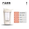 Taza Mezcladora Automática Eléctrica para Café, Taza Mezcladora de Leche en Polvo para Deportes, Taza Agitadora Perezosa de Redes Sociales, Directo de Fábrica Transfronterizo