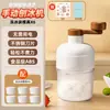 Máquina Manual de Hielo Raspado para Uso Doméstico, Máquina Pequeña Continua de Hielo, Máquina para Smoothies, Trituradora de Hielo, Máquina de Hielo Raspado de Manivela Manual, Máquina de Hielo Granizado para Puestos