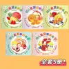 Libro Desplegable de Educación Alimentaria Infantil Frutas y Verduras Deliciosas Libro de Imágenes Cognitivo para Bebés 3-6 Años Libro de Iluminación para Niños Educación Temprana