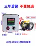 Rueda Medidora Tipo Pantalla Digital Electrónica de Alta Precisión Contador de Longitud Medidor Máquina Selladora de Bordes Reversible JK7696