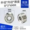 Hardware de Eletrodoméstico Micro Motor Rolamento de Esferas de Sulco Profundo Mini Rolamento Brinquedo Infantil Rolamento Giratório 69Zz Rolamento de Esferas de Sulco Profundo