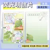 Tarjetas Postales de Manualidades con Tinta Fluorescente, Hechas a Medida con Tus Propias Imágenes, Materiales para Autoimpresión Dibujados a Mano de Anime, Impresión de Fotos