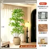 2026 Planta Verde Artificial Nandina Planta em Vaso Alto Padrão Luxo Leve Decorativa para Chão de Sala de Estar Flor Árvore Artificial Grande