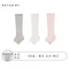 Calcetines para Niños Estilo Otoño/Invierno Clase A Algodón Unisex Bebé Color Sólido Puño Holgado No Constriñente Cómodos Calcetines de Volante Acolchados