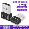 Tarjeta de red inalámbrica 286m sin controlador para computadora USB externo inalámbrico WiFi receptor transmisor WiFi6 venta caliente transfronteriza