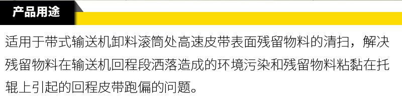 QY-PQ二道聚氨酯清扫器_03.jpg