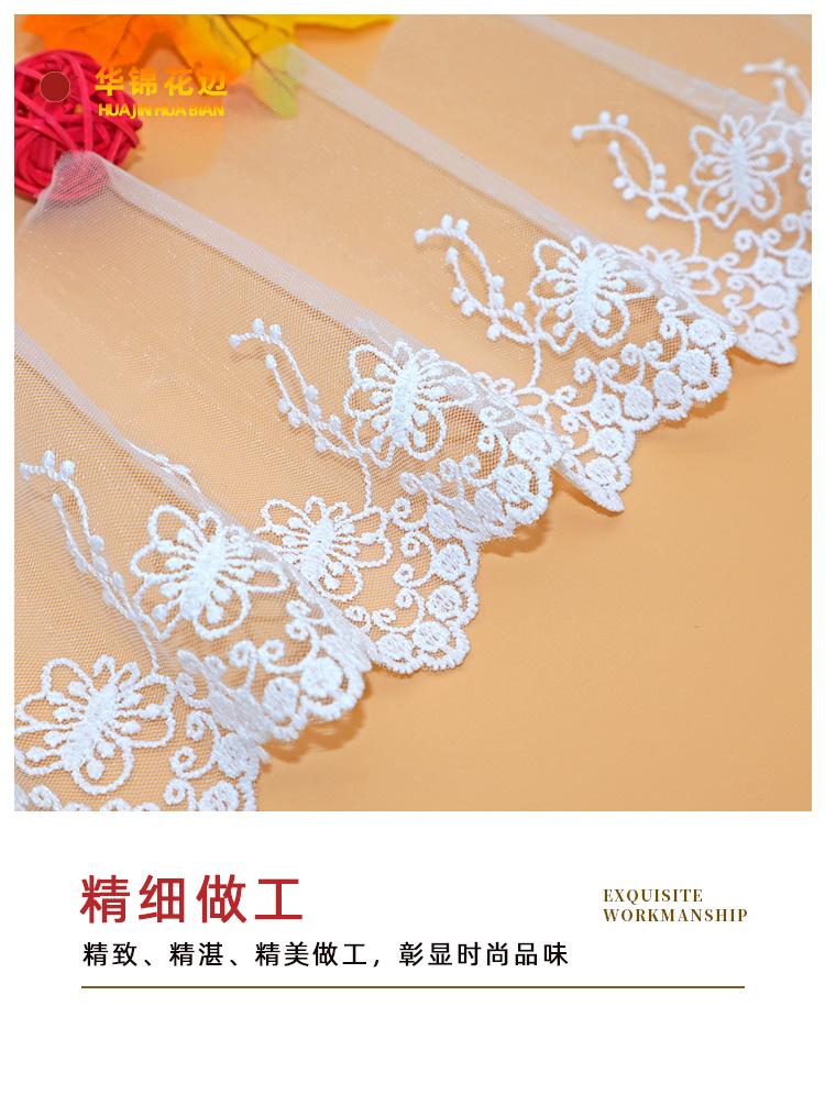 花边详情页（改正）80_10