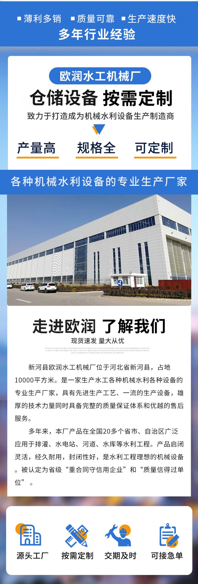 铸铁闸门-详情_11.jpg