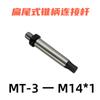 Mini torno de carpintería con mandril pequeño de cuatro y tres mordazas, con brida de eje de motor y biela, de 50, 63 y 80 cuentas, de apriete manual