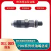 Injetor de Combustível Dn0Pdn 23600-59266 V2203 V2403 V2607 V3800 Fabricante em Estoque