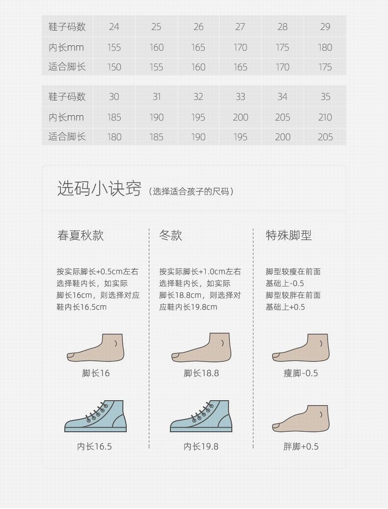 222-1详情_04