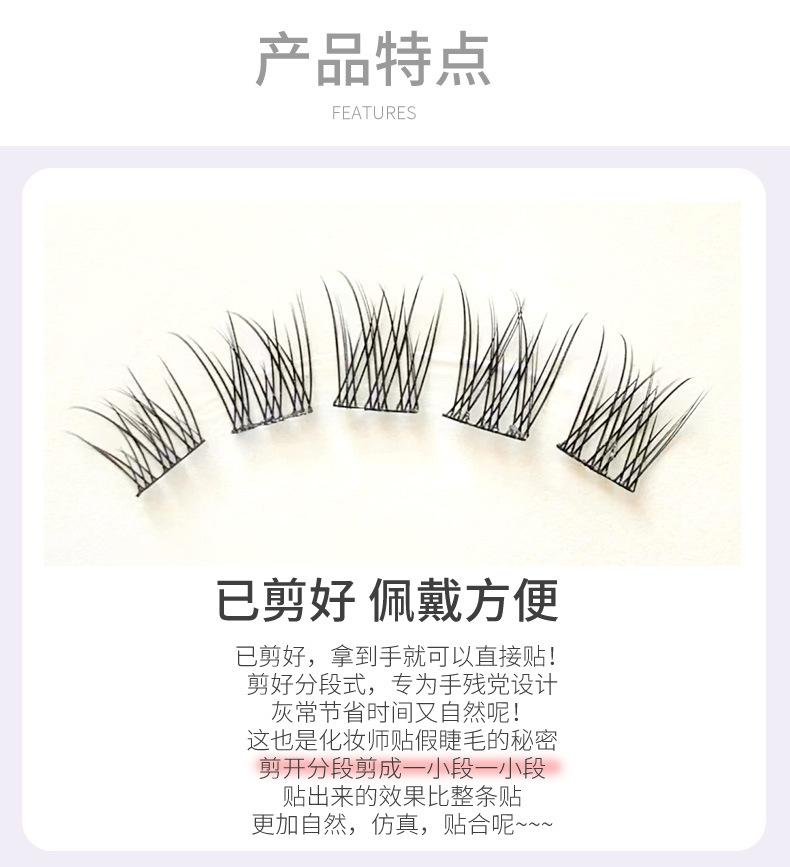 分段鱼尾详情psd_04.jpg