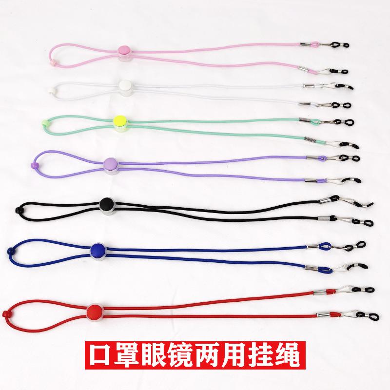 口罩眼镜两用挂绳4.jpeg