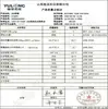 Materia Prima Plástica de Alta Fluidez Abs Shandong Yulong A-2020, Grado General para la Industria de Electrodomésticos, Piezas Interiores de Automóviles