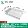Bandeja cuadrada de plástico, caja abatible rectangular, caja con partes engrosadas, caja de almacenamiento de ferretería, caja de cría de gusanos de proteína, caja de almacenamiento de alimentos