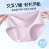 Ropa Interior de Algodón Puro Antibacteriano para Mujeres Embarazadas con Refuerzo Especial de Osito para Principio, Mitad y Final del Embarazo, de Cintura Baja, sin Costuras, Soporte para el Vientre