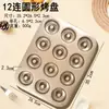 Forma para assar donuts de 6 cavidades, 0,6 mm de espessura, com bordas curvas, feita de aço carbono, antiaderente, design oco, adequada para fazer bagels e bolos, para fornos domésticos