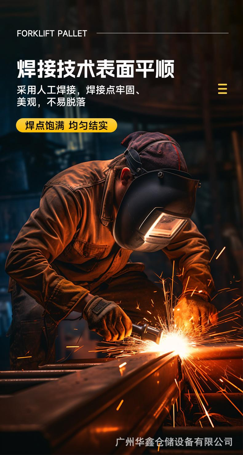 直角两叉托盘详情_07.jpg
