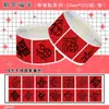 Rolo de Adesivos de Bênção de Ano Novo 2000, Fundo Vermelho Festivo Caractere de Bênção Auspiciosa Decoração DIY Selo para Cartão de Pequeno Presente