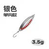 Weihe Sports Isca de Metal com Lantejoulas Red Dot Leech Gancho Triplo com Sulco de Sangue Arremesso Longo Afundante Atacado