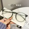Armazones de Gafas de Prescripción Ultra Ligeros Color Verde Oliva Estilo Coreano para Hombres, Armazones Redondos para Mujeres, Gafas con Armazón Lindo Estilo Harajuku, Moda Transfronteriza