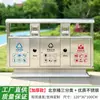 Lixeira externa, lixeira para resíduos de frutas, lixeira de triagem sanitária externa, lixeira de aço inoxidável para áreas cênicas, parques e comunidades residenciais, com centro elevado