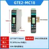 GTE2-MC18 RS DC10 Dongqi Módulo de Adquisición Controlador de Temperatura de Riel Guía Termostato de Ajuste PID